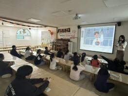 안산시 원곡보건지소, 다문화 아동 대상 '중독예방 교육' 실시 기사 이미지