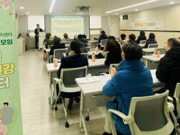 광명시, ‘정신장애인 및 가족을 위한 법과 제도’교육 개최 기사 이미지