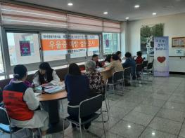 영동군 정신건강복지센터, 노인 우울증 예방 설문조사 추진 기사 이미지
