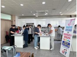 괴산군보건소, 2025년 '모자건강증진교실-영양실습' 운영 기사 이미지