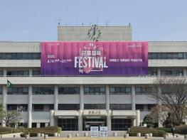 군포시 산본보건지소, 암 경험자 대상 '봄·봄·봄' 프로그램 운영 기사 이미지
