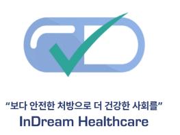 제주창조경제혁신센터 인드림헬스케어 다제약물 시스템, 제주대병원서 첫 가동 기사 이미지