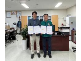 지역주민 건강증진을 위한 새로운 한 걸음, 안동시보건소-국립경국대 체육학과 업무협약(MOU) 체결 기사 이미지