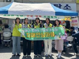 청주상당보건소, 독거노인 건강돌봄 ‘햇빛 드리우기’ 진행 기사 이미지