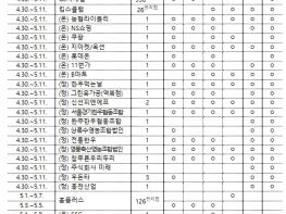 농림축산식품부, 가정의 달, 저렴하고 맛좋은 한우로 소중한 가족과 마음을 나누세요 기사 이미지