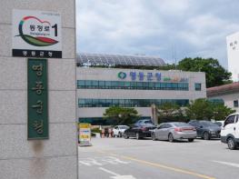 영동군, 고위험군 대상 코로나19 예방접종 6월 30일까지 연장 기사 이미지