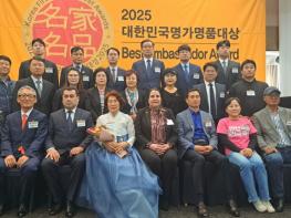 횡성한우, 2025 대한민국명가명품대상‘11연패’쾌거 기사 이미지