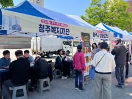 청주상당보건소, 주거취약층 대상 보건‧복지 통합캠페인 운영 기사 이미지