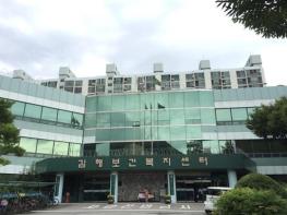 김해시 감염병 지역안전지수 1등급 목표 TF 운영 기사 이미지