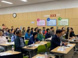 광주광역시동구 ‘2025 치매안심마을 운영위원회’ 개최 기사 이미지
