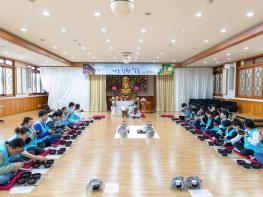 국내 최초 채식(비건) 사찰 치유여행,‘나는 강원 절로 in 삼운사’ 성황리 종료 기사 이미지