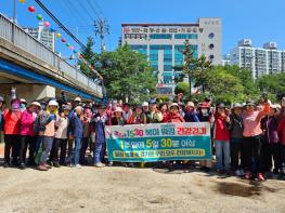 부산 북구보건소, '2025년 북이 워킹 데이' 운영 기사 이미지