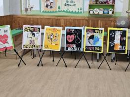 정읍시 보건소, 초등학생 대상 금연 포스터 공모전 개최 기사 이미지