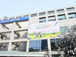 시흥시, 성홍열 예방 위한 개인위생 철저 당부 기사 이미지