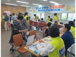 영동군, 어버이날 맞아 건강체험관 운영…어르신 건강관리 ‘호응’ 기사 이미지
