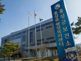 '난임' 홍성군보건소 노크해주세요! 기사 이미지