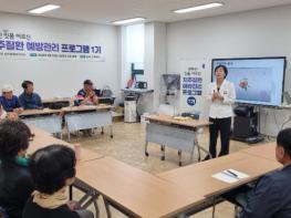 울주군 남부통합보건지소, 어르신 치주질환 예방관리 프로그램 운영 기사 이미지