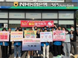 남해군보건소, ‘세계 고혈압의 날’맞아 예방 캠페인 펼쳐 기사 이미지