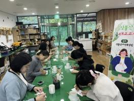 괴산군 임신부들의 특별한 시간, 성불산에서 열린 숲 태교교실 기사 이미지