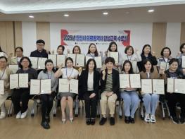 안산시, 외국인 의료통역사 양성 교육 진행… 19명 수료자 배출 기사 이미지