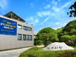 파주보건소, '수인성 식품매개감염병(식중독) 주의하세요!' 기사 이미지