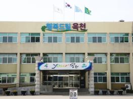 옥천군, 지역사회건강조사 실시 기사 이미지