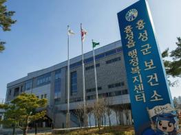 홍성군, 성홍열 예방위한 개인위생 철저 당부 기사 이미지