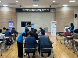 서천군, AI·IoT 기반 어르신 건강관리 스마트 교육 성료 기사 이미지