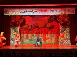 거제시보건소, 제80회 ‘구강보건의 날’ 기념 어린이 구강건강 뮤지컬 개최 기사 이미지