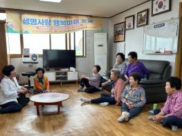 서천군보건소, ‘우리동네 건강지키기’ 마을 건강회의 개최 기사 이미지