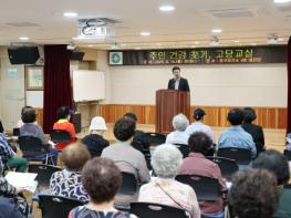 인천 중구, “조용한 위협 ‘심뇌혈관질환’ 알고 대처하세요!” 기사 이미지