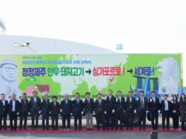 농림축산식품부, 우리 한우·돼지고기, 싱가포르로 간다 기사 이미지