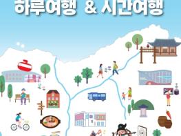 '의정부 하루여행', 2년차 프로그램 성공적 마무리 기사 이미지