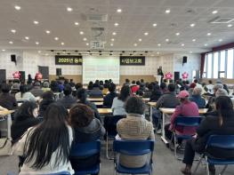 동해시정신건강복지센터, 2025년 사업보고회 성료 기사 이미지