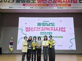 보령시, 2025년 지역자살예방사업 최우수기관 선정 기사 이미지