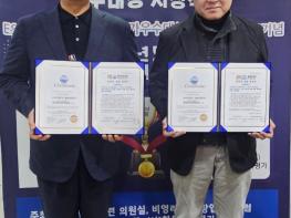 에스앤파낙스–싱가폴 팍스글로벌, 전략적 투자 및 사업협력 MOU체결 기사 이미지