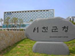 서천군보건소, 65세 이상 취약계층 여성 대상 ‘자궁암 정밀검진’지원  기사 이미지