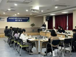 부천시, 의료관광협의체 4분기 회의 개최…외국인환자 유치 박차 기사 이미지