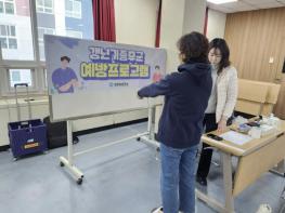 부천시, 갱년기 예방 통합 프로그램 '아.가.시.' 2기  운영 마무리 기사 이미지