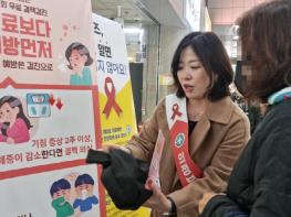 의정부시 보건소, '제38회 세계 에이즈의 날' 기념 에이즈 예방 캠페인 전개 기사 이미지