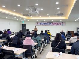함양지역자활센터, 함양군보건소 연계 건강관리 교육 진행 기사 이미지