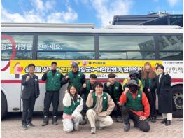 함양군 4-H연합회, 사랑의 헌혈 캠페인으로 생명나눔 실천 앞장 기사 이미지