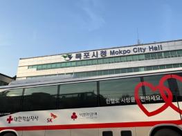 목포시 보건소, 동절기 혈액 수급 안정 위해 단체 헌혈 실시 기사 이미지