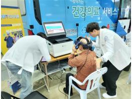 부산시, 찾아가는 건강의료서비스 성과보고회 개최… 데이터 기반 성과분석 방식 도입 기사 이미지