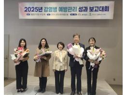 홍성군, 감염병 대응 우수기관 선정 기사 이미지