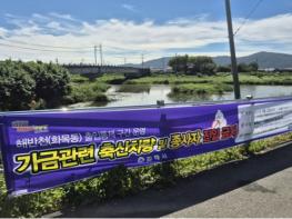 김해시, 동절기 가축전염병 특별방역대책 추진 ‘총력’ 기사 이미지