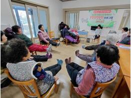 문경시보건소, 어르신 통합건강증진 프로그램 운영 기사 이미지