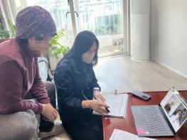 거창군, ICT 기반 원격협진, ‘가정에서’ 의료상담 기사 이미지