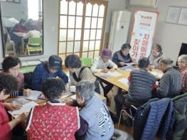 충주시 치매안심센터, 농촌 어르신 곁으로 찾아가는 치매예방 기사 이미지