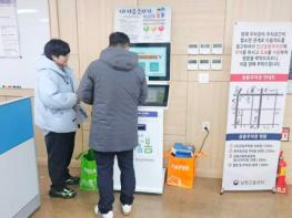 남원시, 2026년 시민 체감형 보건사업 강화 기사 이미지